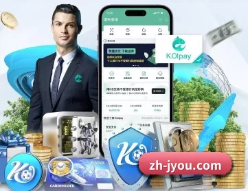 九游官网 APP 深度功能
