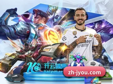快速发展